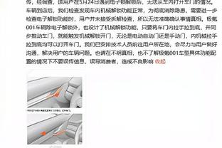 重返英超？记者：纽卡内部讨论了引进亨德森的可能性